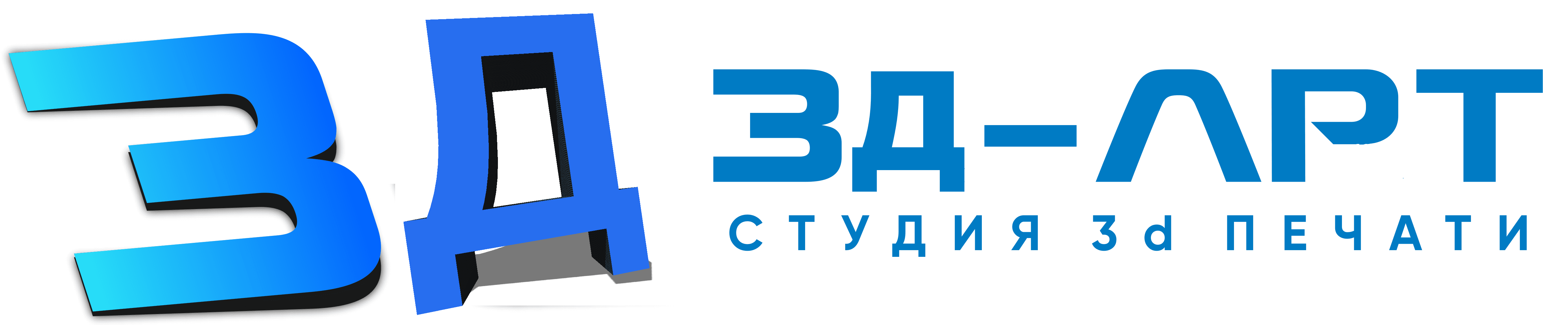 3Д Арт — студия 3D печати